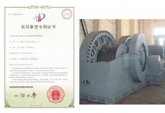 实用新型专利证书：集成式后置导轮排绳贮绳摩擦绞车