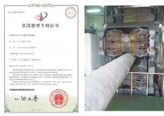 实用新型专利证书：海洋铺管船用张紧器