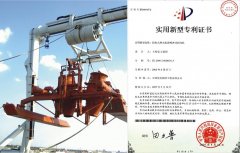 实用新型专利证书：接触式潜水射流喷冲式挖沟机